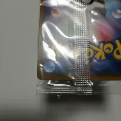 Pokemon Card 2017 Poncho Wearing Eevee 139/SM-P Mega Promo Flareon Japanese - Image 4