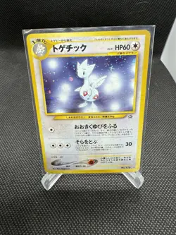 Togetic No.176 Japanese Neo Genesis Holo Rare Pokemon Pocket Monster TCG LP/NM - Image 1
