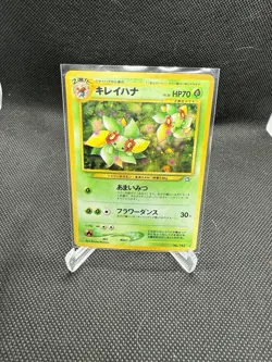 Pokemon TCG Neo Genesis Bellossom Holo No. 182 Japanese Holo Rare US Seller LP - Image 1