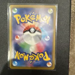 Pokemon Card Japanese MEGA Dream ex Hop's Trevenant M2a-204/193 AR NM IN STOCK - Image 2