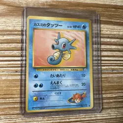 Pokemon Card Misty's Horsea No. 116 Japanese Gym Heroes Vintage MP OC - Image 1