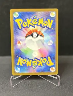 Koffing (Master Ball Foil) 109/165 SV2a Pokemon Card 151 - Pokemon Card - Image 2