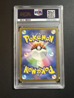 PSA 10 Bulbasaur 166 Pokemon SV2A 151 Japanese 2023 Art Rare - Image 2