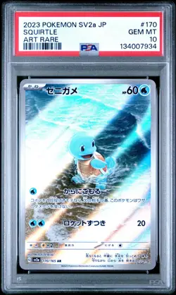 PSA 10 SQUIRTLE 170/165 AR SV2A 151 JAPANESE POKEMON 🌊 - Image 1