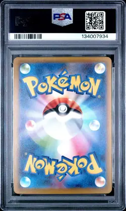 PSA 10 SQUIRTLE 170/165 AR SV2A 151 JAPANESE POKEMON 🌊 - Image 2