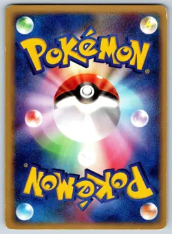 Mudkip - 002/019 - ex Constructed Starter Deck Vintage Japanese Pokemon Card LP - Image 2