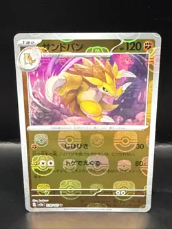 Pokemon 151 Sandslash 028/165 Master Ball SV2a Scarlet & Violet Japanese Card - Image 1