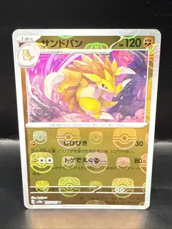 Pokemon 151 Sandslash 028/165 Master Ball SV2a Scarlet & Violet Japanese Card - Image 2