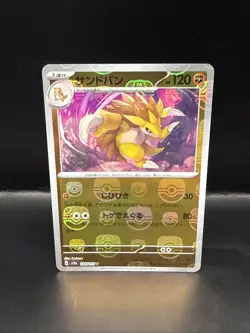 Pokemon 151 Sandslash 028/165 Master Ball SV2a Scarlet & Violet Japanese Card - Image 3