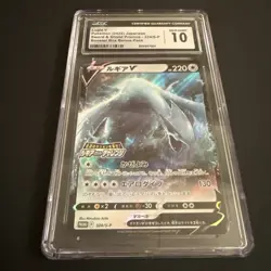 Pokemon Lugia V (2022) Japanese Sword & Shield Promo 324/S-P **CGC10** - Image 2