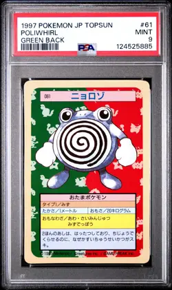 1997 POKEMON JPN TOPSUN GREEN BACK #61 POLIWHIRL PSA 9 - Image 1