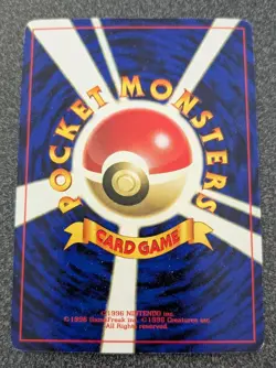 Mewtwo No. 150 CD Promo 1999 Glossy Rare Japanese Pokemon Card Japanese #150 - Image 2