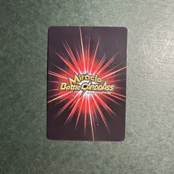 S2106 Cell Omega Holo Japanese Dragon Ball Miracle Battle Carddass Card - Image 2