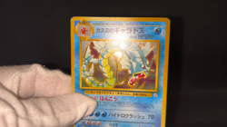 Misty's Gyarados Gym Challenge Old Back Holo Excellent Japanese Pokemon Card - Image 2