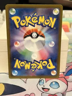 Cynthia's Spiritomb AR 208/193 M2a Mega Dream ex Pokemon Card Japanese NM - Image 2
