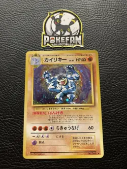 Machamp No. 068 Base Set Japanese Pokemon Card Old Back Holo LP+/NM - Image 1