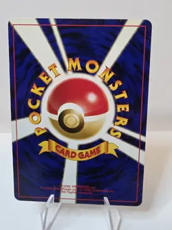 2000 Pokemon Card Japanese Neo Discovery Tyranitar #248 Holo MP - Image 3