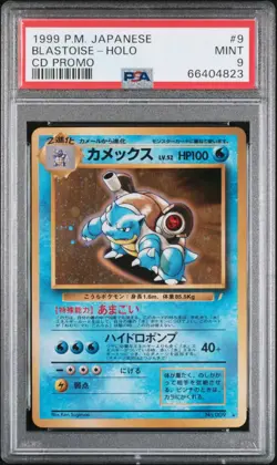 PSA 9 1999 Japanese Blastoise 009 CD Promo - Pokemon Card - Mint! - Image 1