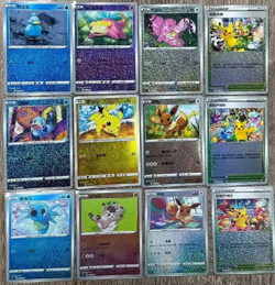 Pokemon TCG Chinese exclusive Celebration Player's Ceremony 12 Promo Card Set - Image 1