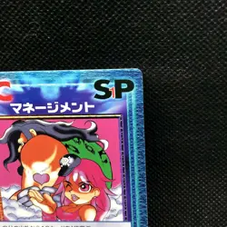 management Capcom Suport Card Versus TCG 2000 Japanese Rare Japan F/S44 - Image 4