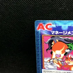 management Capcom Suport Card Versus TCG 2000 Japanese Rare Japan F/S44 - Image 5