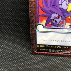 Zabel-block Vampire hunter Capcom Card Versus TCG 2000 Japanese Japan F/S17 - Image 2