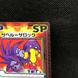Zabel-block Vampire hunter Capcom Card Versus TCG 2000 Japanese Japan F/S17 - Image 4