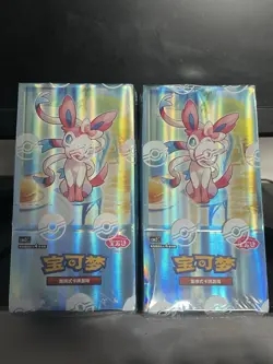 UK SELLER Pokemon TCG Gem Pack Vol 2 Chinese Booster Boxes Factory Sealed - Image 1