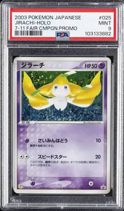 2003 POKEMON JPN PROMO 7-11 FAIR CAMPAIGN #025 JIRACHI-HOLO PSA 9 - Image 1