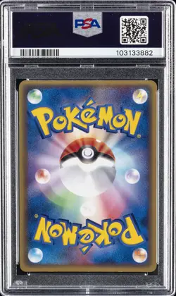 2003 POKEMON JPN PROMO 7-11 FAIR CAMPAIGN #025 JIRACHI-HOLO PSA 9 - Image 2