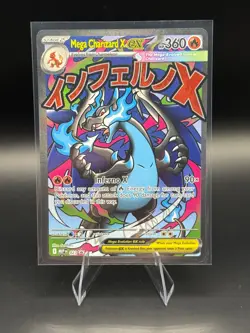 Pokemon TCG Phantasmal Flames UPC MEGA CHARIZARD X EX #23 PROMO - Image 1