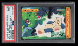 1999 Pokemon Bandai Carddass Vending Series 7 Ash & Snorlax PSA 9 Japanese #238 - Image 1