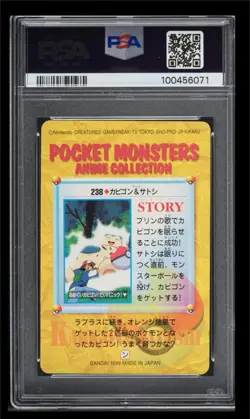 1999 Pokemon Bandai Carddass Vending Series 7 Ash & Snorlax PSA 9 Japanese #238 - Image 2