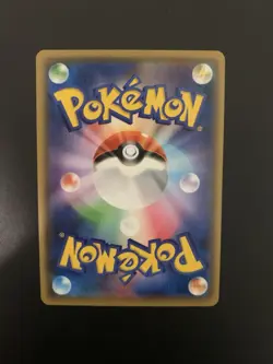 Yu Nagaba Pikachu 208/S-p Promo 2021 Pokemon TCG - Image 2