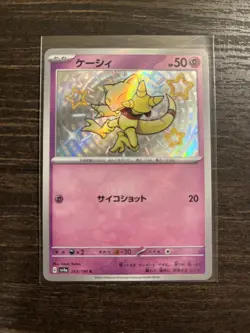 Japanese Abra 253/190 sv4a Shiny Treasure ex Shiny Holo Rare Pokemon TCG 2023 NM - Image 1
