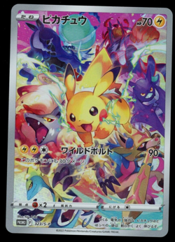 Pikachu 323/S-P Precious Collector Promo Japanese Pokemon Full Art 2022 B9 - Image 1
