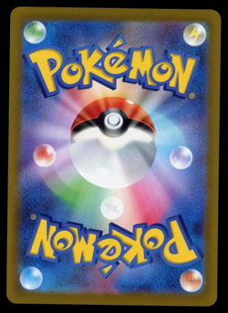 Pikachu 323/S-P Precious Collector Promo Japanese Pokemon Full Art 2022 B9 - Image 2
