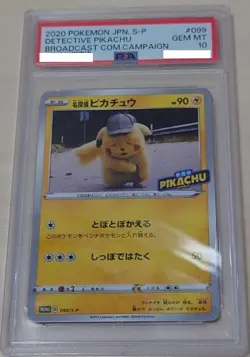 PSA 10 Detective Pikachu 099/S-P 2020 Promo Broadcast Campaign Pokemon Japanese - Image 1