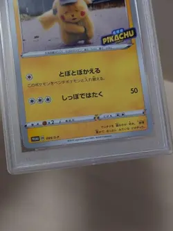 PSA 10 Detective Pikachu 099/S-P 2020 Promo Broadcast Campaign Pokemon Japanese - Image 3