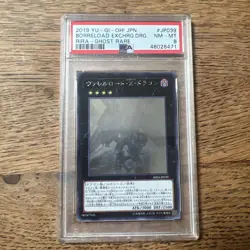 Rita-jp039 Borreload Excharge Dragon Ghost Rare Yu-Gi-Oh Psa 8 - Image 1