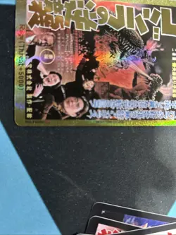 2025 Godzilla Card Game Gold Rage EGZ02++ PP - Image 2