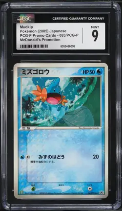 (CGC 9) 2005 McDonald's Mudkip Promo 083/PCG-P Japanese Pokemon Card Mint Psa - Image 1