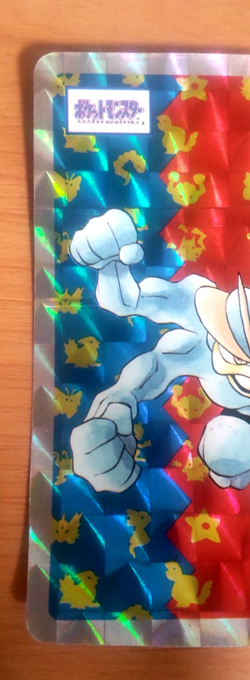 Pokemon Card Japanese Top sun Machamp holo 1995 vintage from Japan - Image 3