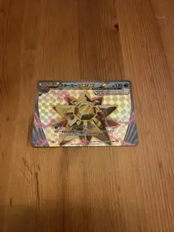 BREAK Starmie 030/087 NM/MINT Japanese Full Art Holo Rare Pokemon Card Vintage - Image 1