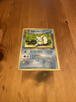 Pokemon Card Japanese No. 008 Dark Wartortle Old Back Japan Edition - Image 1