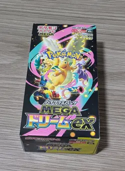 Pokemon Card High Class pack MEGA Dream ex M2a Japanese Unopened Box No shrink - Image 2