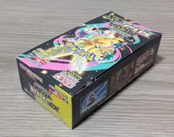 Pokemon Card High Class pack MEGA Dream ex M2a Japanese Unopened Box No shrink - Image 4