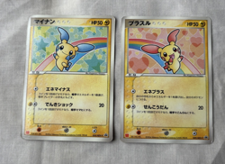 Pokemon Card Plusle Minun 049/ADV-P 050/ADV-P 2004 McDonalds Promo Japanese HOT! - Image 1