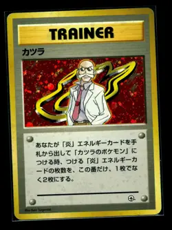 (MP) Blaine Holo Gym Heroes Pokemon Card Japanese p619-11 - Image 1