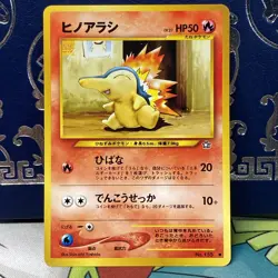 CYNDAQUIL - No. 155 - Japanese Neo Genesis - NM Pokemon Card - Common Nintendo - Image 1